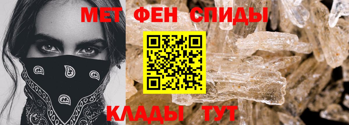 Амфетамин 97% Чапаевск