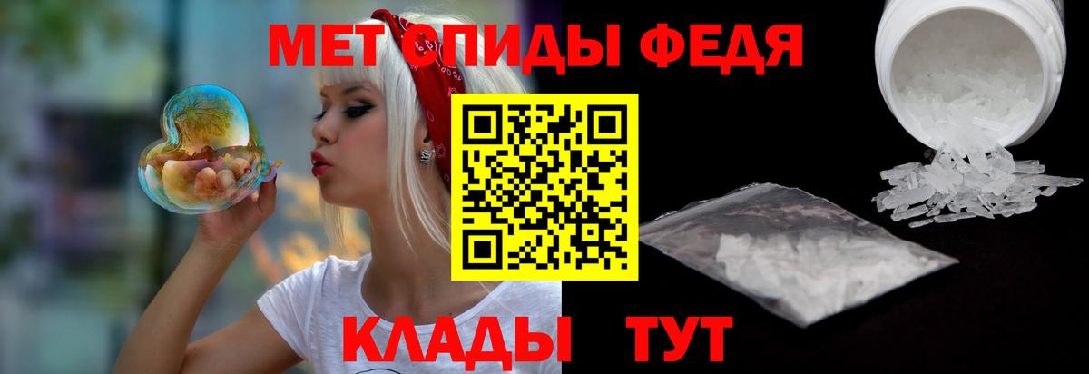 Amphetamine  АМФ  Чапаевск  АМФЕТАМИН Розовый  Вход с VPN 
