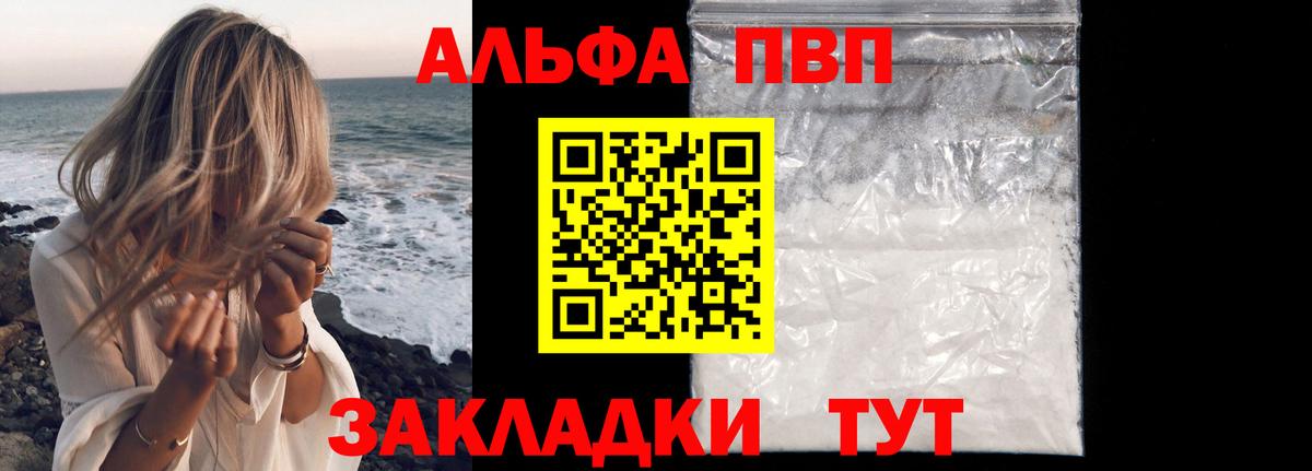 Альфа ПВП СК КРИС Чапаевск