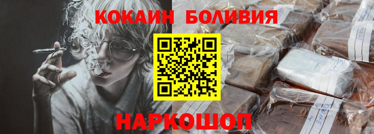 КОКАИН 99% Чапаевск
