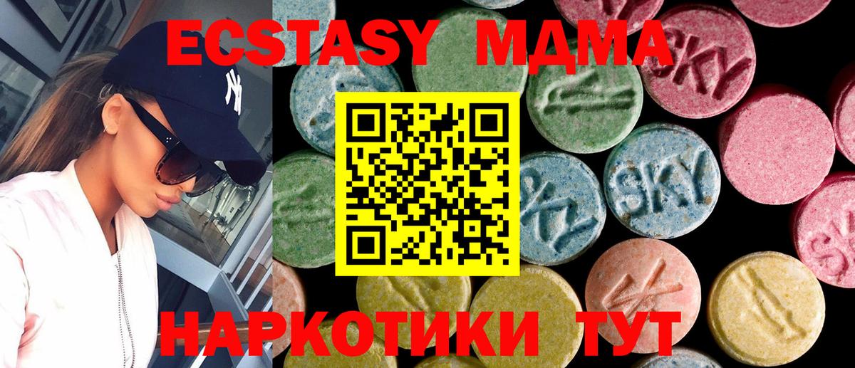 Экстази Дубай Чапаевск