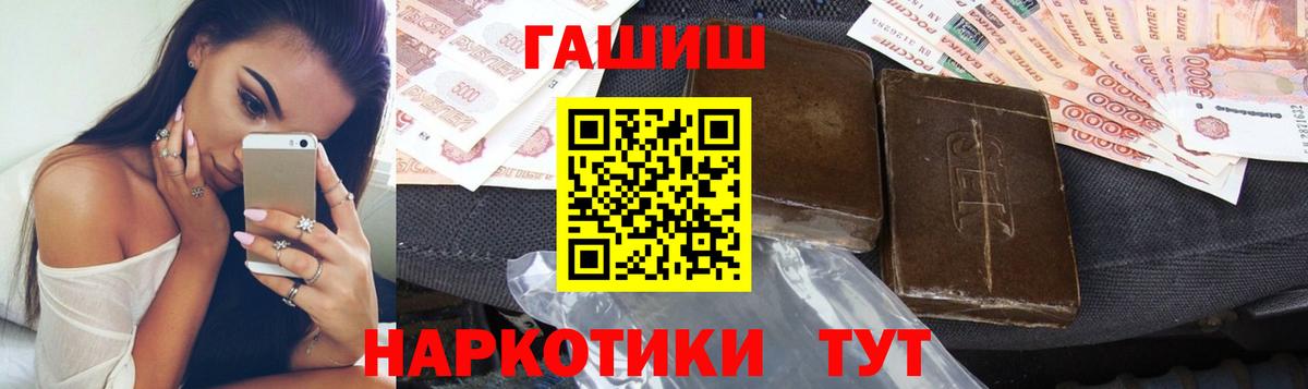 ГАШИШ VHQ Чапаевск