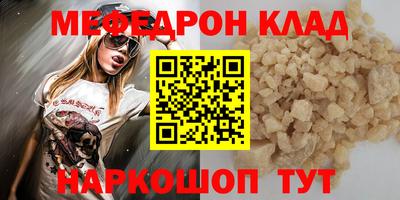 крисы Бугуруслан