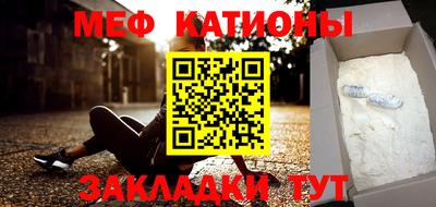 крисы Бугуруслан