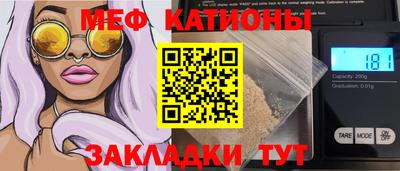 СК Будённовск