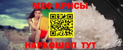 СК Будённовск