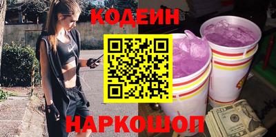 СК Будённовск