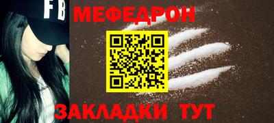 СК Будённовск
