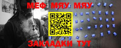 крисы Бугуруслан