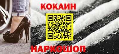 СК Будённовск