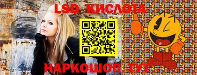 крисы Бугуруслан
