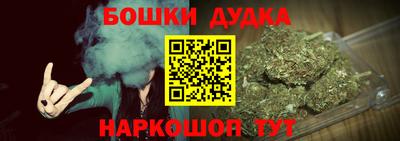 СК Будённовск