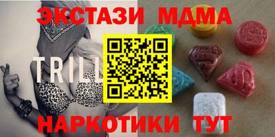 крисы Бугуруслан
