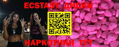 крисы Бугуруслан