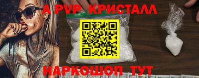 крисы Бугуруслан