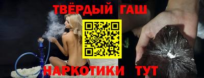 крисы Бугуруслан
