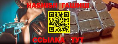 крисы Бугуруслан