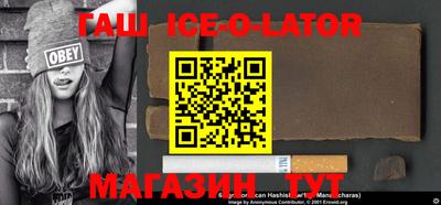 СК Будённовск