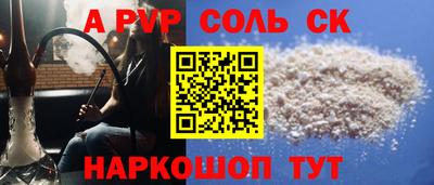 крисы Бугуруслан