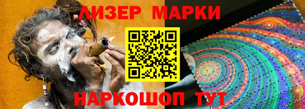 ЛСД экстази ecstasy  LSD-25 экстази  Чапаевск  Вход с VPN  LSD-25 экстази кислота 