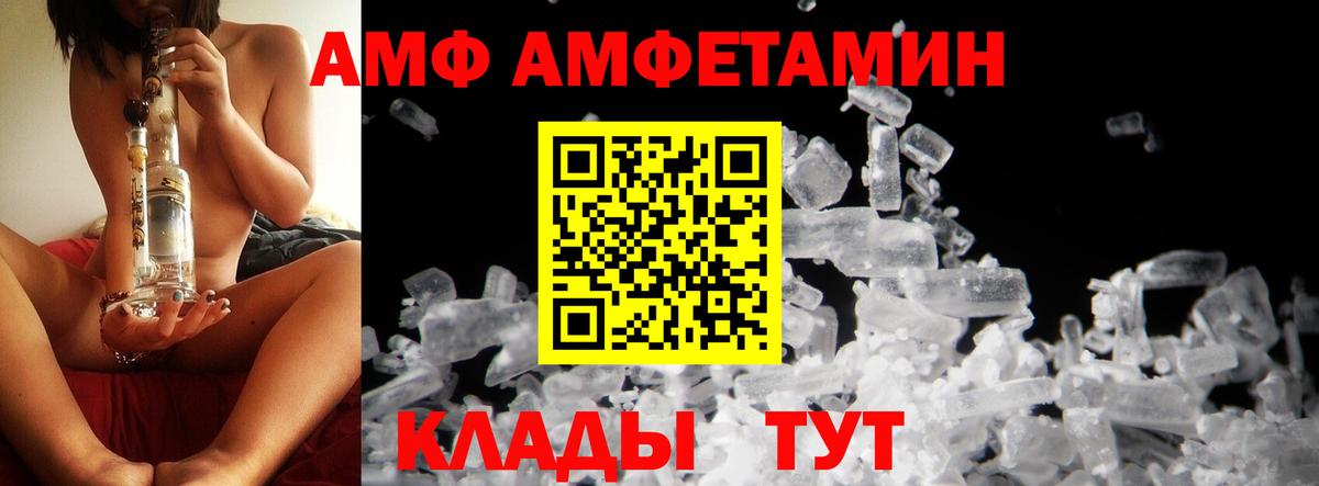 Чапаевск  Метамфетамин витя  Вход с VPN 