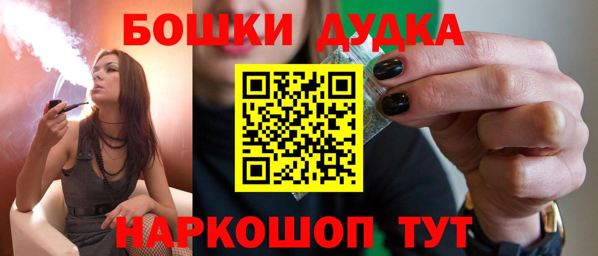 Чапаевск  Шишки марихуана семена  МАРИХУАНА White Widow  Вход с VPN  Канабис White Widow 